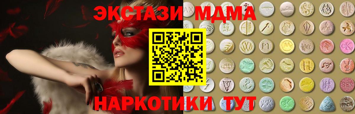 Ялуторовск  Вход с VPN  А ПВП СОЛЬ   Бошки Шишки  LSD-25  Меф кристаллы  ЭКСТАЗИ  КОКАИН  АМФ   ГЕРОИН 