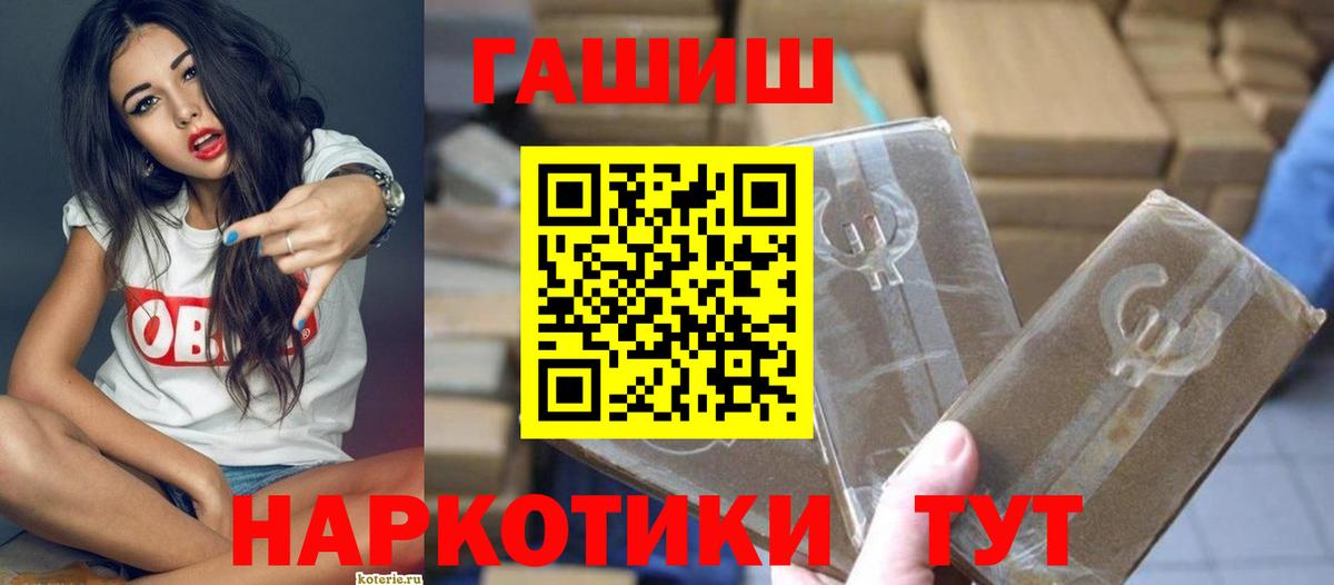 Гашиш индика сатива Ялуторовск