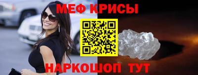 молекула духа Гусиноозёрск