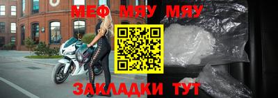 мяу мяу мука Малоярославец