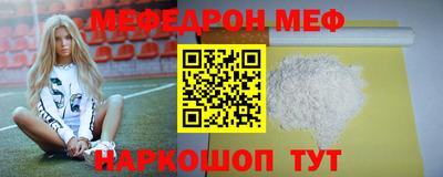 молекула духа Гусиноозёрск