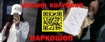 молекула духа Гусиноозёрск