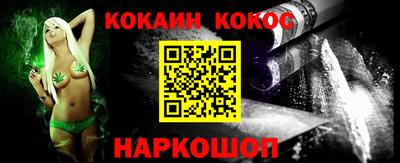 молекула духа Гусиноозёрск
