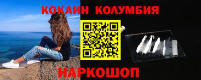 молекула духа Гусиноозёрск