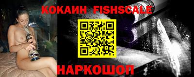 ALPHA-PVP Гусь-Хрустальный