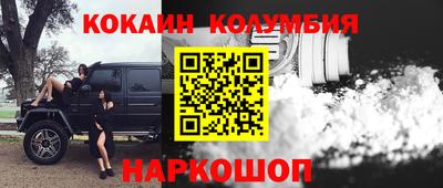меф VHQ Гусев