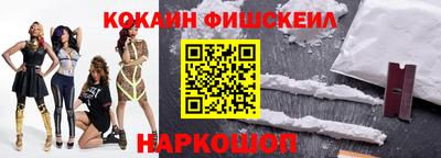 ALPHA-PVP Гусь-Хрустальный