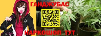 ALPHA-PVP Гусь-Хрустальный