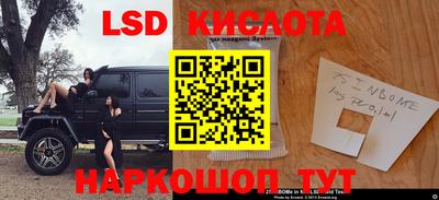 меф VHQ Гусев