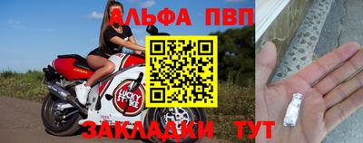 меф VHQ Гусев