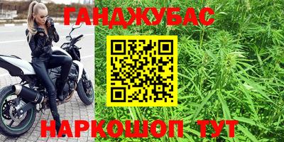молекула духа Гусиноозёрск