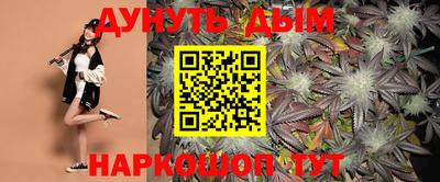 ALPHA-PVP Гусь-Хрустальный