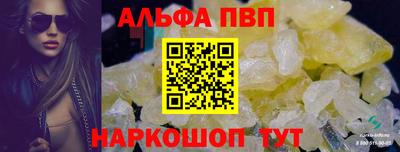 меф VHQ Гусев