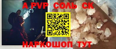 меф VHQ Гусев