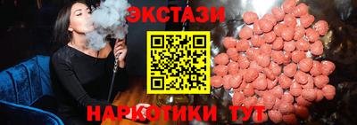молекула духа Гусиноозёрск