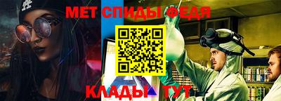 ALPHA-PVP Гусь-Хрустальный
