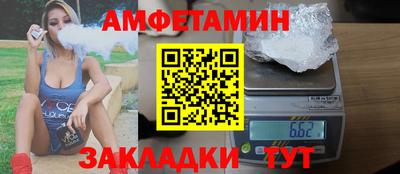 меф VHQ Гусев