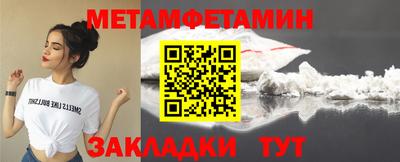 меф VHQ Гусев
