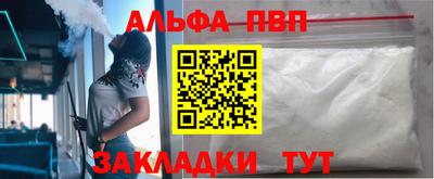 меф VHQ Гусев
