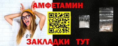 молекула духа Гусиноозёрск