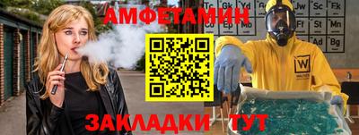 молекула духа Гусиноозёрск