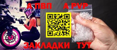 меф VHQ Гусев