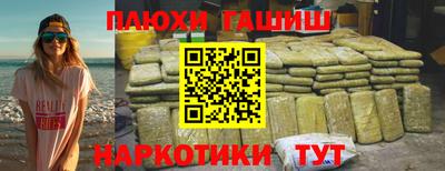 ALPHA-PVP Гусь-Хрустальный