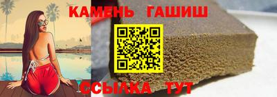 ALPHA-PVP Гусь-Хрустальный