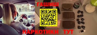 метамфетамин Малгобек