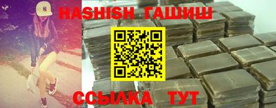 молекула духа Гусиноозёрск