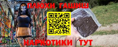 молекула духа Гусиноозёрск