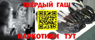 молекула духа Гусиноозёрск