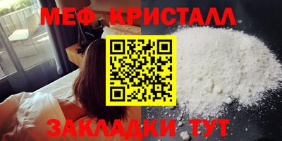 молекула духа Гусиноозёрск