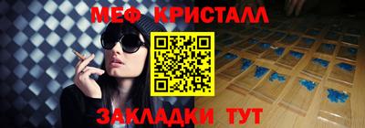 ALPHA-PVP Гусь-Хрустальный