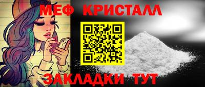 ALPHA-PVP Гусь-Хрустальный