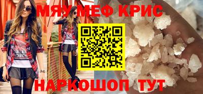 молекула духа Гусиноозёрск