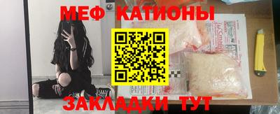 молекула духа Гусиноозёрск