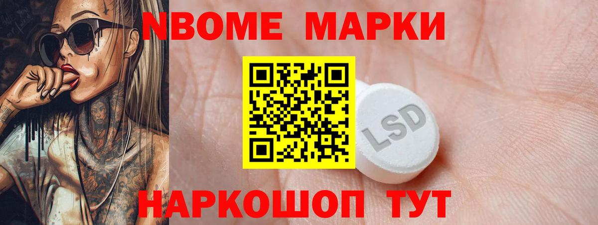 Лсд 25 экстази ecstasy  mega ТОР  Ялуторовск  ЛСД экстази  LSD-25 экстази кислота  Вход с VPN 