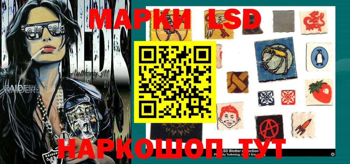 Ялуторовск  Марки N-bome 1,8мг  Марки N-bome 1,8мг  Вход с VPN 