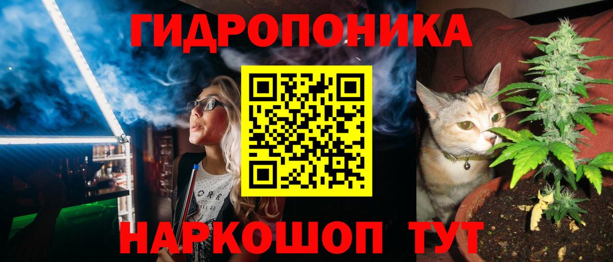 МАРИХУАНА индика  Бошки марихуана план  Ялуторовск  Канабис VHQ  Бошки марихуана Bruce Banner  Вход с VPN 