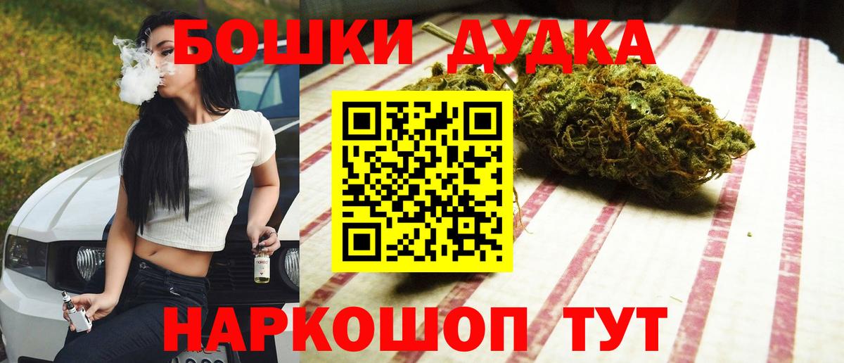 Канабис марихуана Ялуторовск